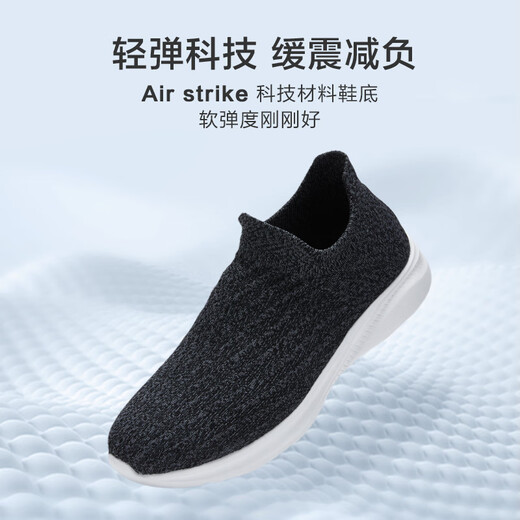 Hergestellt in JD [Air Ultra Light] Herren Sport und lässige Schuhe weiche Sohle -Mesh -Schuhe Wanderschuhe Sommer Herrenschuhe schwarz 43
