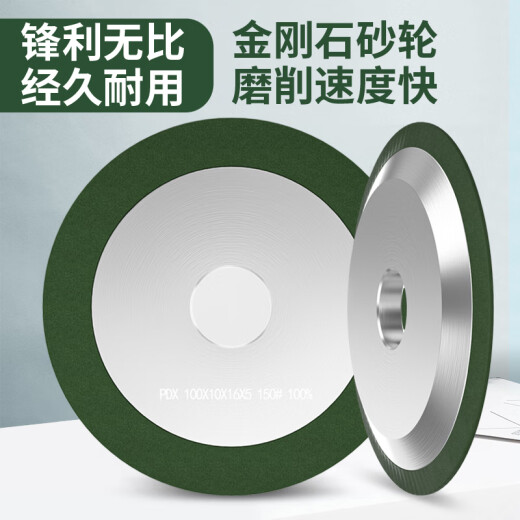 全金刚石砂轮 单斜边硬质合金刀头磨锯片齿钨钢砂轮 磨齿机砂轮片 12532孔全金刚砂500#