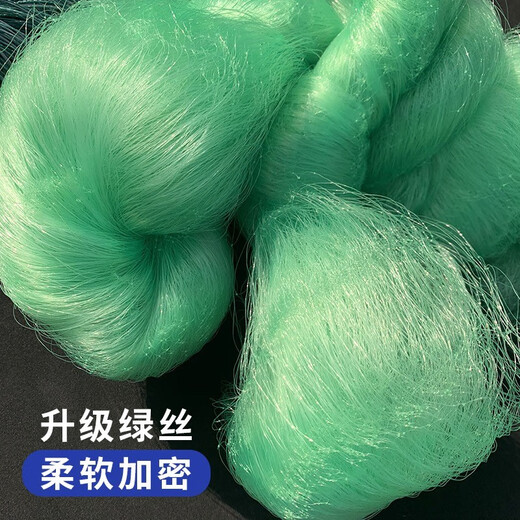 Yuxige sticky fish net fish net three-layer fishing net green silk sunken net fishing net hanging net to catch fish wire mesh sticky fish net crucian carp fish net 1.5 meters high 5 fingers 100 meters long three-layer sunken net lead pendant style