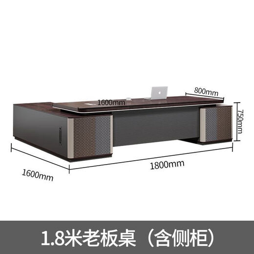 Boss desk simple modern general manager office furniture CEO boss desk executive desk table and chair combination 1.8 meters boss desk (thickened)