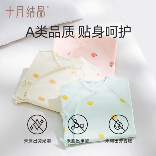十月结晶婴儿连体衣爬服秋冬季新生儿宝宝衣服男女童四季长袖纯棉A类