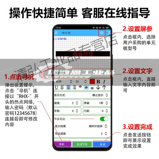 Customized applicable Ruihexin LED display mobile phone wireless wifi control card door LED electric RHX-512WU2048 requires an adapter board