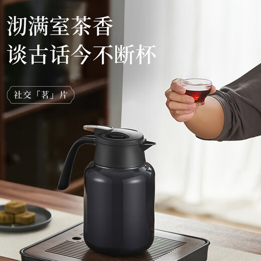 SUPOR thermal kettle 316 stainless steel teapot household thermos large capacity stew teapot thermal kettle stuffy warm kettle Tanzanite blue tea warehouse needs to be purchased separately 1.6L