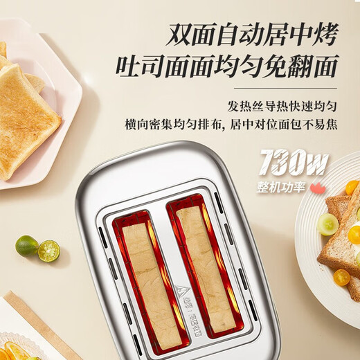 Bear Toaster Bread Maker Toast Maker Sandwich Breakfast Machine Fully Automatic Household Small Toaster Stainless Steel Breakfast Toaster 6-speed Baking Beige DSL-C02M6