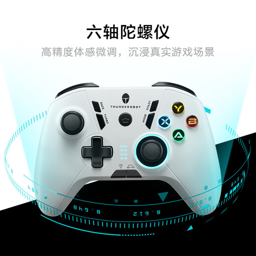 雷神（ThundeRobot）G35手柄 有线无线蓝牙双模游戏手柄 switch类xbox电脑手柄ns体感PC原神Steam赛车吃鸡