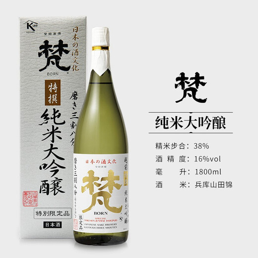 梵清酒 纯米大吟酿GOLD山田锦无滤过50日本清酒日式清酒洋酒送礼 梵特撰 38分纯米大吟酿1800ml