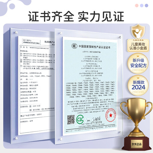 卡卡贝儿儿童化妆品玩具3-6岁过家家公主美妆箱可水洗彩妆女孩生日礼物