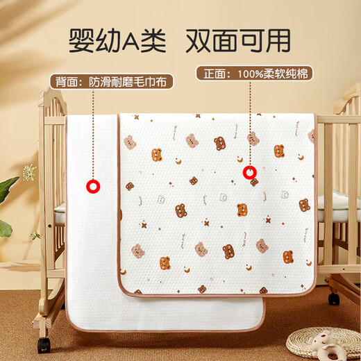 7A抗菌纯棉隔尿垫婴幼儿a类产褥垫宝宝四季柔软吸水可机洗不起球 开心小熊 50*70cm