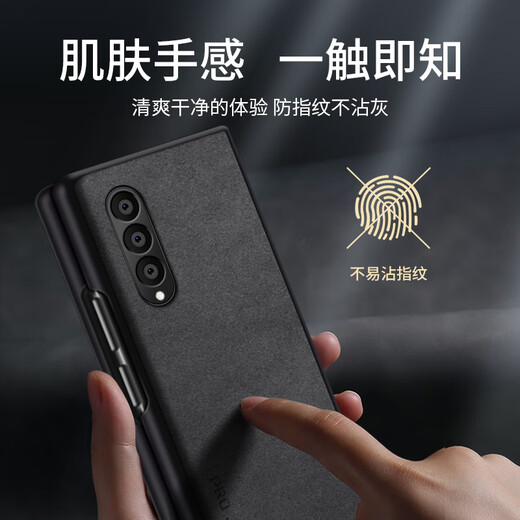 Su Su adapté pour Samsung Fold4 Mobile Phone Case Samsung Galaxy Z Fold4 Case de protection Zfold4 Barre de mouton Skin Écran pliant Écran Anti-Fall Cuir Cuir pour femmes Shell Men's Shell Starry Sky Black