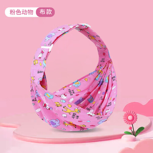 德骊嘉儿简易单肩纯棉背带侧斜抱式横前抱式宝宝喂奶背 灰色网款*超透气(肩带图案随机)