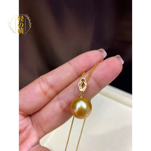 Hanzhu Nanyang gold bead pendant inlaid with thick gold, noble and elegant, perfectly round and flawless Aurora single pendant 10-11mm