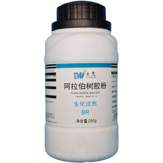 Damao (DM) gum arabic powder biochemical reagent BR250g CAS 9000-01-5 laboratory chemical reagent BR250g BR250g in stock