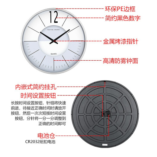 Hermle Clocks赫姆勒时钟（Hermle Clocks）客厅现代简约时尚创意挂表卧室钟表 QW205-310001