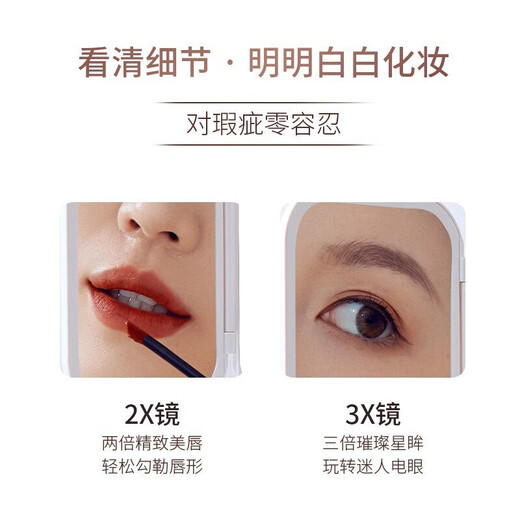 柏菲登卧室镜子高清充电智能化妆镜带灯led梳妆镜 桌面台式梳妆台补妆镜 美容化妆镜美容器镜子 贝壳镜【360旋转+三色光】珍珠白