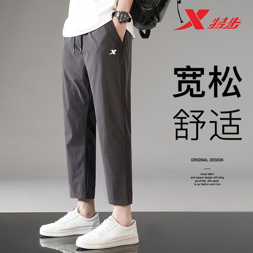 Xtep Sports Pants Men 2024 New Ice Silk Stretch Straight Pants Breathable Woven Pants Casual Large Size Loose Pants Men Light Gray 2XL 135-150Jin Jin is equal to 0.5 kg