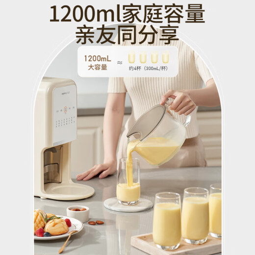 Joyoung hand-free soymilk machine ancient soymilk 24h reservation 0.3-1.2L household capacity hot baking sterilization bass grinding wall breaking machine juicer DJ12-K3