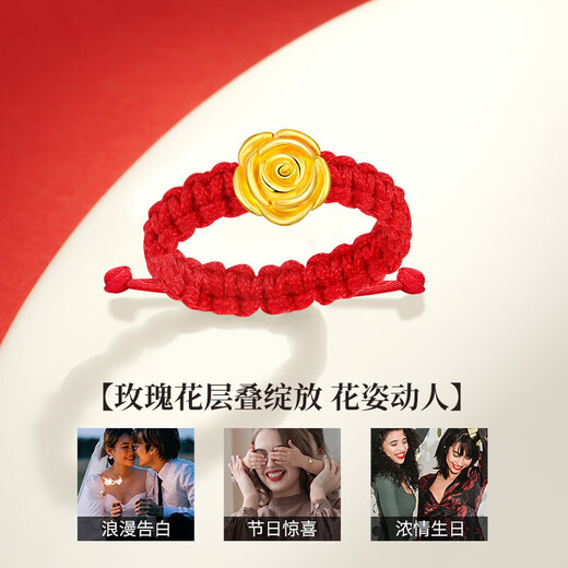 CHINA GOLD Rose Gold Ring Women's Pure Gold Proposal Ring Birthday Gift for Girlfriend and Wife Wedding Anniversary Pure Gold Rose Ring Red String Ring