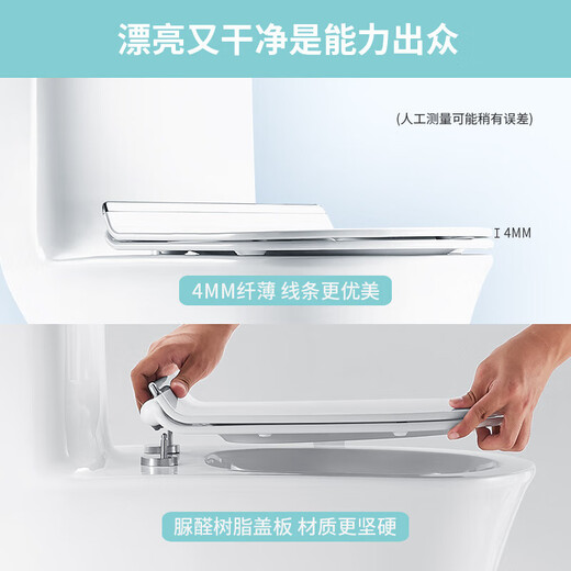惠达卫浴马桶喷射虹吸式冲水连体坐便器抽水马桶地排盖板缓降坐厕 6218N主推-脲醛抗菌座圈 350mm