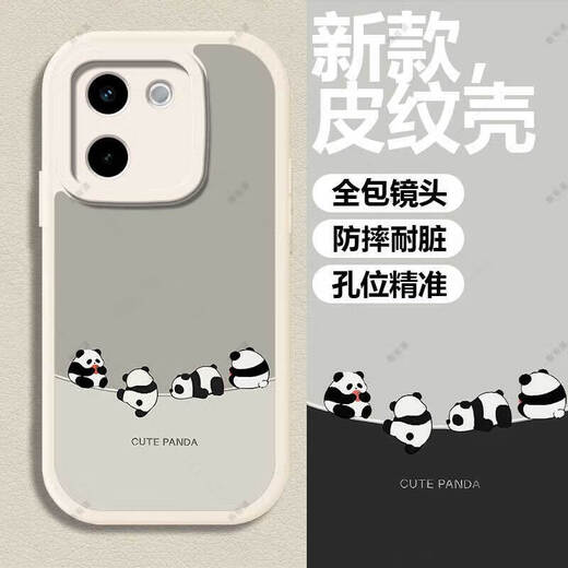 Daimu suitable for vivoY200/200i/200t/200gt mobile phone case lens all-inclusive protective cover anti-fall creative cartoon silicone soft shell panda anime men and women simple trendy style antique white inverted panda white vivo Y200