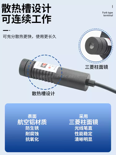 Laser head imported red light one-line laser garment cutting bed bracket infrared positioning light green light positioner bracket red light one-line positioning light/100mw