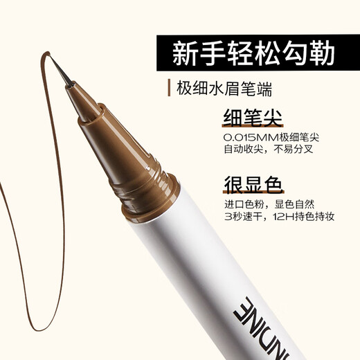 Littleondine double-headed eyebrow pencil 03 sweetheart light brown 2.1ml wild eyebrow gel pen long-lasting waterproof and sweat-proof and not easy to smudge