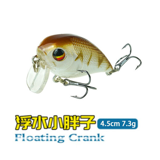 摇滚小胖子路亚饵4.5厘米7.3克 浮水假鱼饵 鲈鱼翘嘴黑鱼罗非假饵仿生假鱼饵 豹纹绿色
