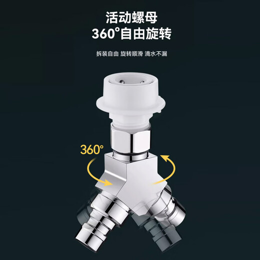 ILeddog Germany washing machine faucet body brass three-way angle valve one-in-two connector water distributor one in and two out Y-shaped three-way (4-point interface + 4-point interface) fine copper thickened main body丨one in and two out
