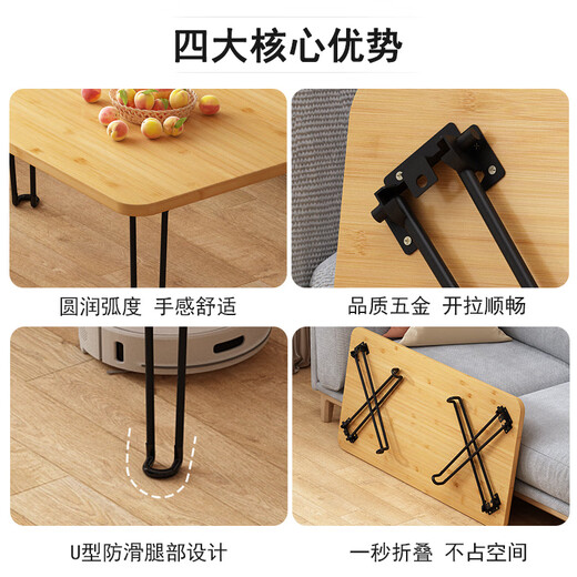 Pumeisen Folding Tea Table for Living Room Small Table Kang Table Simple Small Apartment Bay Window Tea Table Bedroom Learning Computer Low Table Log Color Folding Model 60*40*33