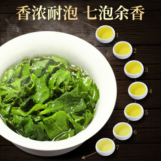 一叶香飘 特级铁观音茶叶 2025年新茶安溪乌龙茶清香型高山茶小袋盒装500g