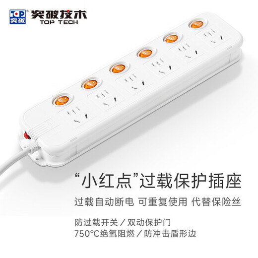 Brechen Sie die neue National Standard Anti-Overload-Plug-in-Socket-Terminalplatine Platin Platine Drag Board 3/4/5/6 Position Unabhängiger Switch D3K3 T1K6210M/6 Position Dual Row Allgemeine Steuerung durch