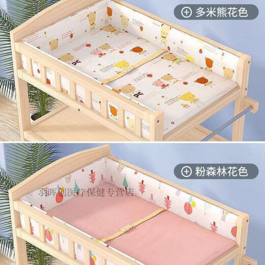 Mesa de pañales mo peng tostadora de madera maciza mesa de cuidado de bebé recién nacido protector de algodón de algodón rosa xiao protector de algodón de algodón sin mesa de madera