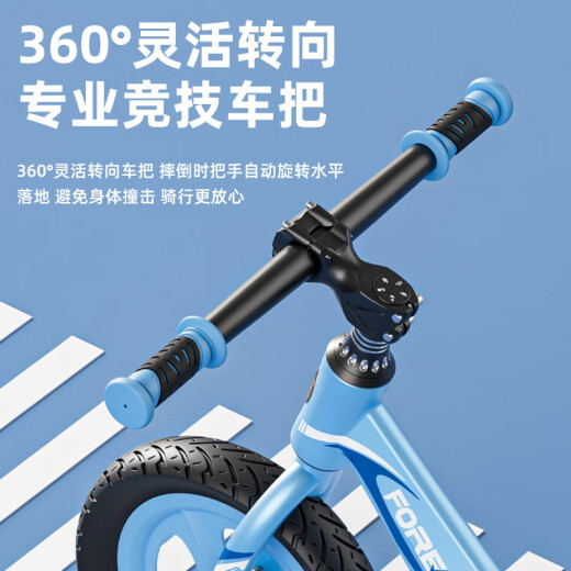 永久（FOREVER）儿童平衡车儿童滑步车滑行车 镁合金充气轮14寸粉色