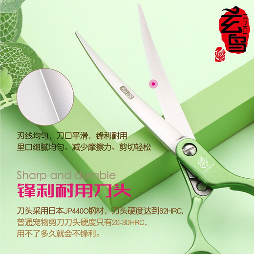 Xuanniao professional pet scissors curved scissors Teddy Pomeranian dog grooming and finishing tool 6 inches 6.5 inches 6 inches curved scissors blue