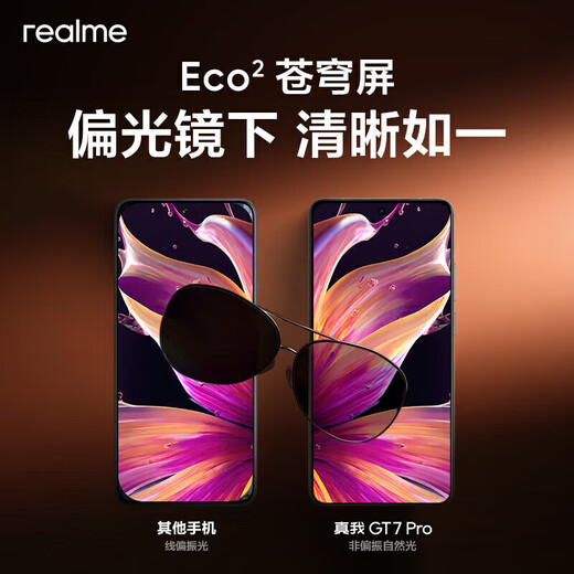 Realme GT7 Pro is available in interest-free installments with white strips, Snapdragon 8 version, 6500mAh Titan battery, Samsung joint OLED screen, 120W second charge, smart gaming phone, Xingji Titanium, white strips in 24 installments, 16GB+512GB