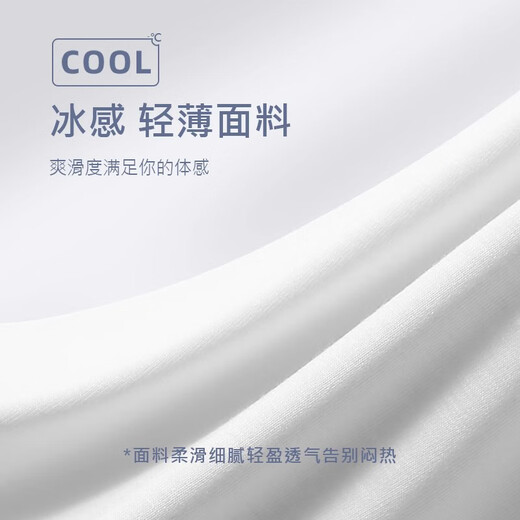 Langsha Men's Vest Men's Seamless Ice Silk Cool 7A Antibacterial Tailor-To-Wear Bottoming Sports Hurdle Undershirt
