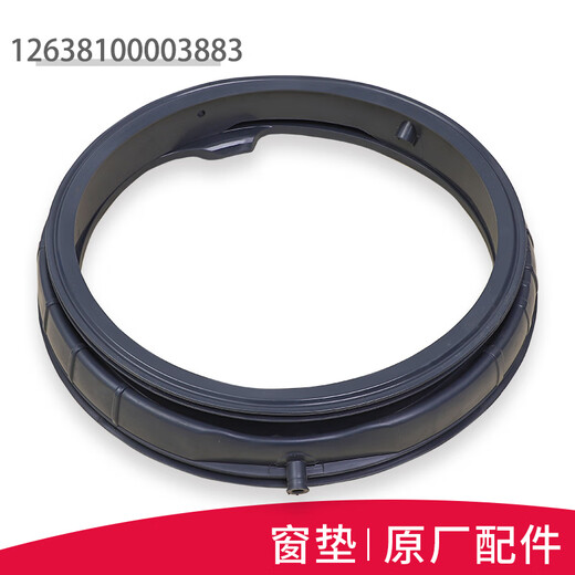 适用美的小天鹅滚筒洗衣机配件大全门密封圈门封胶圈橡皮圈垫原装 25号原装3883门封圈 适用美的/小天鹅