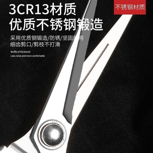 Yanran stainless steel fruit picking scissors, gardening scissors, pruning shears, imported grape pitaya scissors, special scissors for picking pepper, 3 stainless steel fruit picking scissors