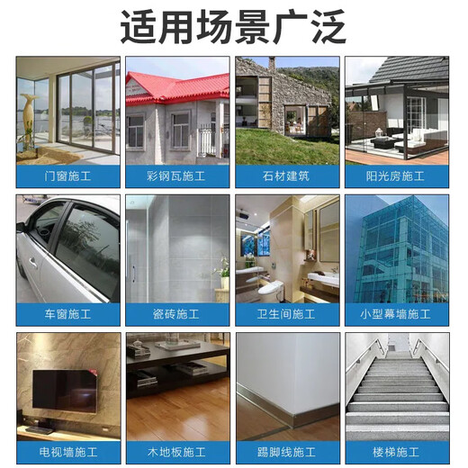 讯唐995中性硅酮结构胶 门窗专用玻璃胶密封胶填缝胶防水幕外墙耐候胶 【幕墙阳光房屋顶】9900瓷白/支 【买10支送胶枪1把】