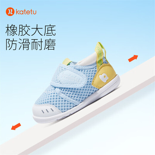卡特兔学步鞋婴儿1-3岁透气网面童鞋早秋机能鞋幼儿园宝宝室内鞋X2AE003