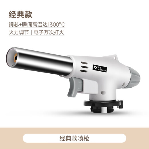 Qing series flame gun card-type liquefied gas spray gun head burning pig hair baking welding gun household igniter blowtorch flame roasting gun classic model high power