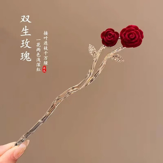 QBILY rose hairpin 2 pieces, tassel hairpin for women, new Chinese style hairpin, Hanfu hairpin, horse face skirt headdress, twin roses + hollow butterfly tassel hairpin