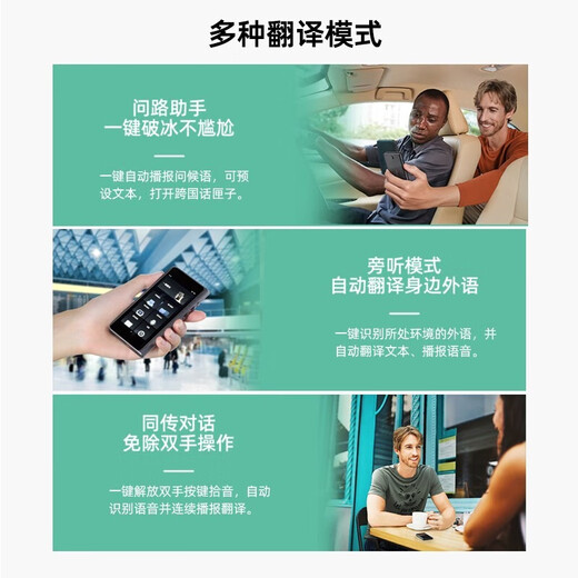 Time and Space Pot T1 Translator Multilingual Offline Translator Photo Translation 2 Years Free Traffic Spoken Language Real-time Translation for Traveling Abroad