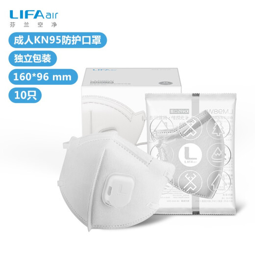 LIFAair individually packaged KN95 mask white breathable breathing valve anti-pollen anti-bacteria anti-spray anti-haze anti-dust LM98W10 only