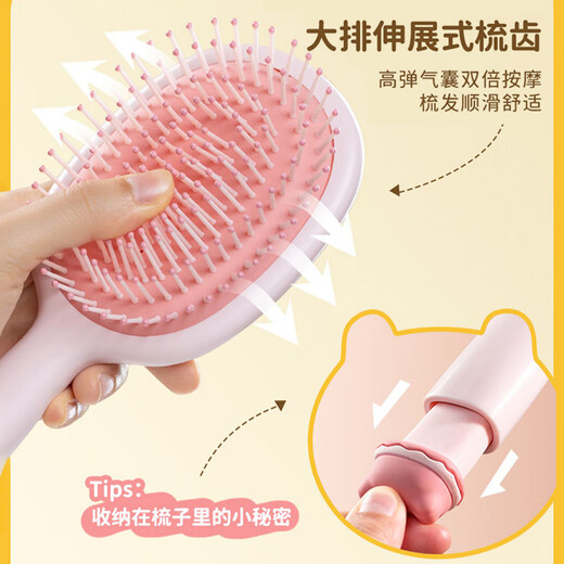 Xiao Tian Lai Air Cushion Comb Women's Massage Comb Fluffy Artifact Scalp Air Bag Comb Long Hair Curling Comb