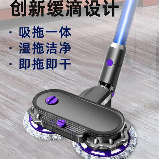 Langshi equipped with Dyson vacuum cleaner electric mop head wet mop household Dyson floor scrubber suction and mop all-in-one slim floor brush v6v7v8v10v11 suction head accessories slim X003+ water tank (not complete machine)