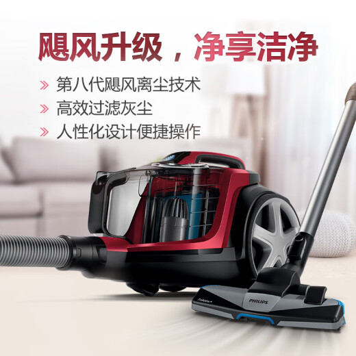 
Philips [National Subsidy] Horizontal Vacuum Cleaner Household Cleaner Powerful High Power High Suction Ash Sucking Ash Sucking Vacuum Sucking Mites Removing Mites [Applicable to Pet Family] FC9735/81