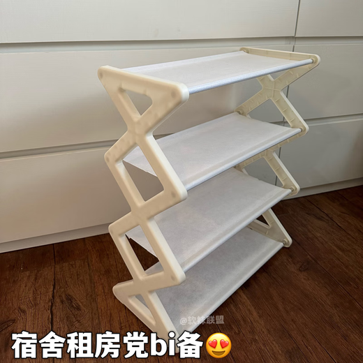 Miaopule dormitory shoe rack under the table foldable ins shoe rack simple shoe cabinet shoe storage floor type combined foldable milk white shoe rack dormitory rental room dormitory/rental room/under the table/doorway Miaopule dormitory shoe rack under the table foldable ins shoe rack simple shoe cabinet shoe storage floor type combined foldable milk white shoe rack dormitory rental room dormitory/rental room/under the table/doorway