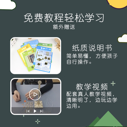 布鲁奇摩天轮八音盒积木拼装儿童玩具3-6-10岁立体拼图益智玩具男孩礼物