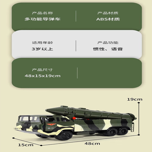 Yunya Children's Large Tank Toy Car Model Deformed Military Streamable Cannon Missile Vehicle Kindertages Geschenk Multifunktionales Atomraketenfahrzeug [2 Raketen]