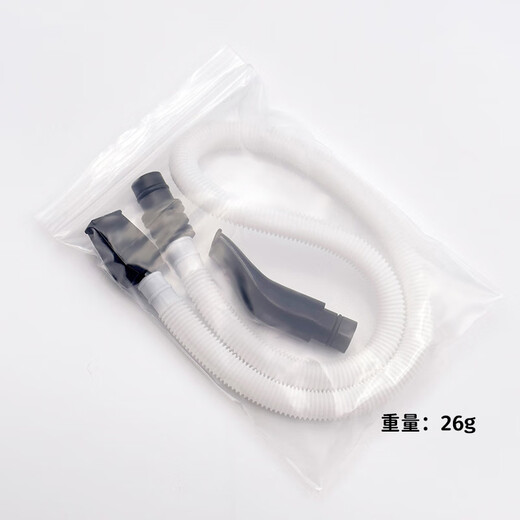 乐儿音口风琴吹管32/37键通用口吹琴吹嘴小学生儿童课堂口风琴软管 口风琴通用吹管【1套】
